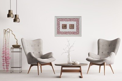 Allah &amp; Mohammed in Red Calligraphy with Red Kufic 3D Perimeter Design  White Distressed Frame