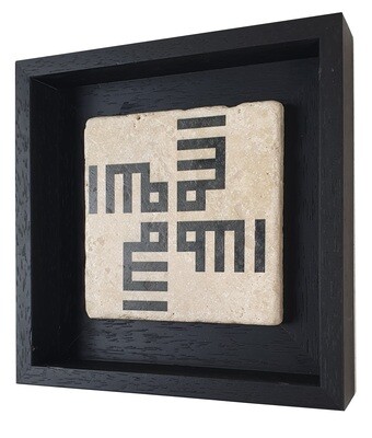 Allah Kufic Calligraphy Rotated Design Stone Art