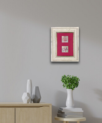 Allah &amp; Mohammed Red Design Stone Art Cream Distressed Frame