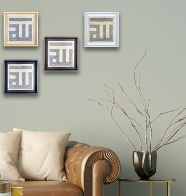 99 Names of Allah in Kufic Allah Square Monochrome Design Stone Art