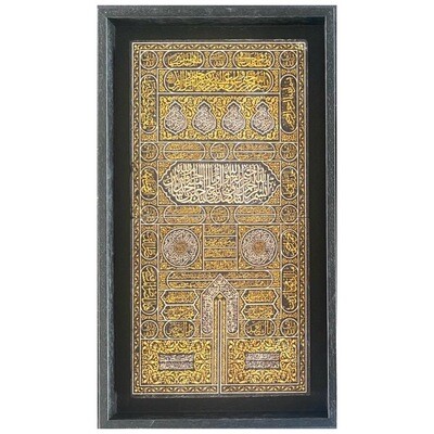 The Kaaba Door Stone Art