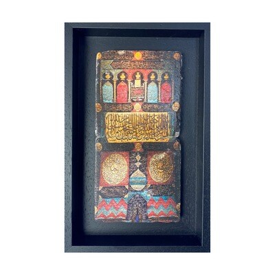 Multi-coloured Ancient Kiswa Kaaba Door 1015 AH Stone Art