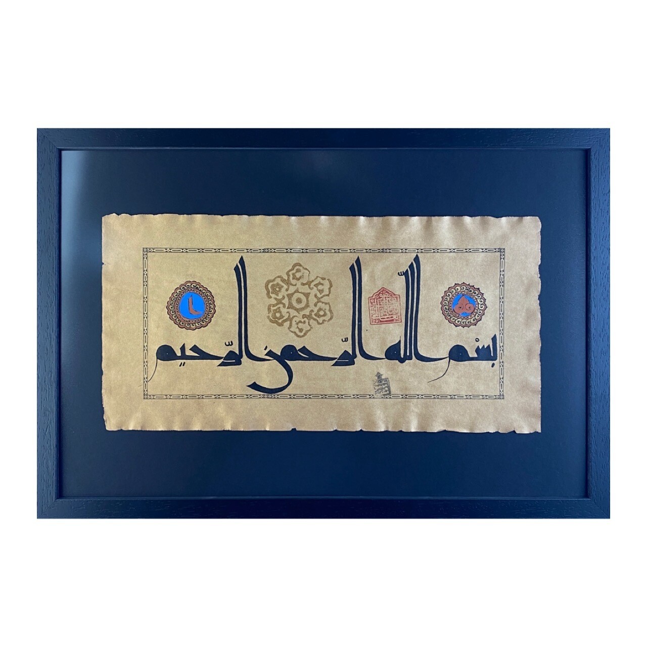 Bismillah Ancient Kufic Calligraphy Antiqued Manuscript Black Memory Box Frame