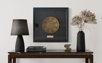 Allah - Antique Brass Plate
