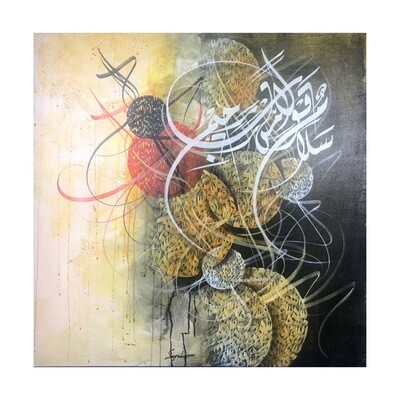Surah Yasin Ayat 58:36 "Peace!" - a word (of salutation) from a Lord Most Merciful!"  - abstract calligraphy oil painting