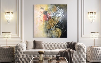 Surah Yasin Ayat 58:36 "Peace!" - a word (of salutation) from a Lord Most Merciful!" - abstract calligraphy oil painting