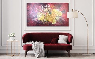 Ayat un Noor - Verse of Light 24:35 - abstract calligraphy oil painting