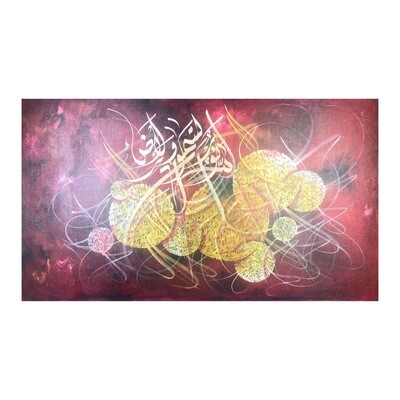 Ayat un Noor - Verse of Light 24:35  - abstract calligraphy oil painting
