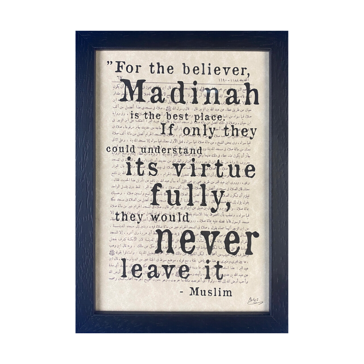 Madinah Hadith Art Black Museum Box Frame, Frame Colour: Black