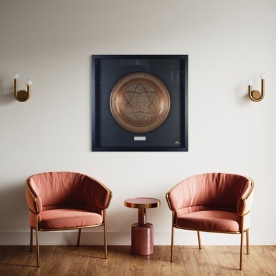 Allah Watches Over All - Antique Copper Brass Plate