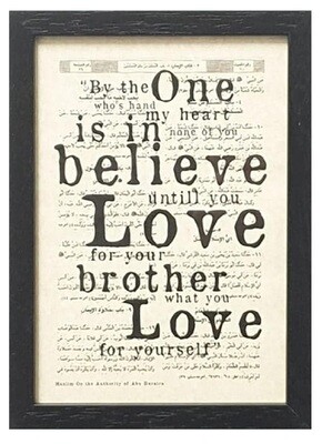 Hadith Love for your Brother Hadith Art Black Modern Box Frame