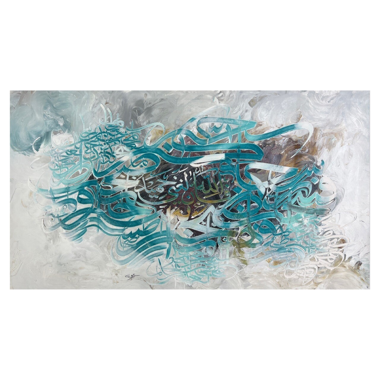 &quot;Allah verily is Absolute, Owner of Praise&quot; 14:8 Abstract Stylistic Design Textured Oil Painting