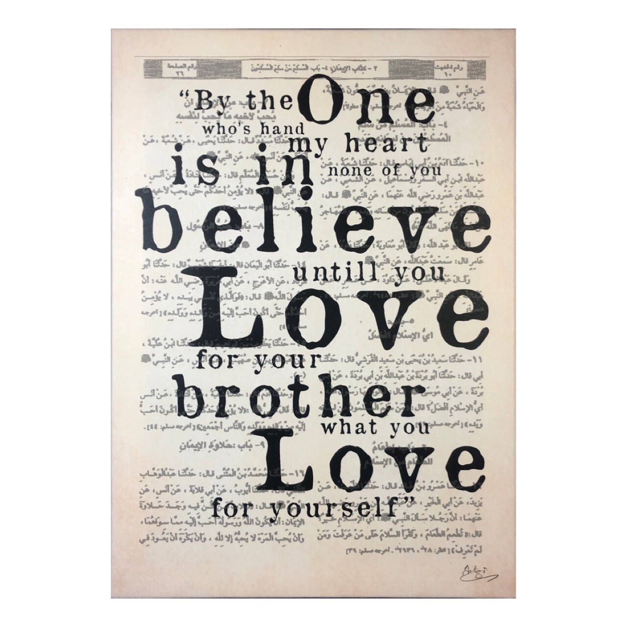 Love for your Brother Hadith Art Premium Giclée Canvas