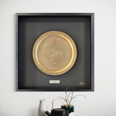 Knowledge is Light  - Antique Brass Plate
