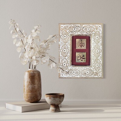 Allah & Mohammed Red Design Stone Art in Washed Mango Wood Frame