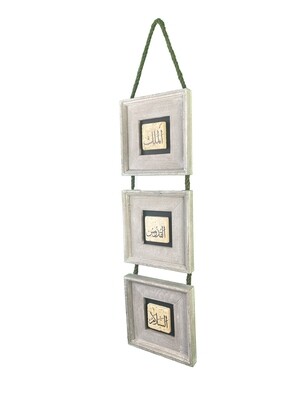 Three Names of Allah - Al-Malik, al-Quddus and as-Salaam, Stone Art in Multiple Hanging Wood Frame
