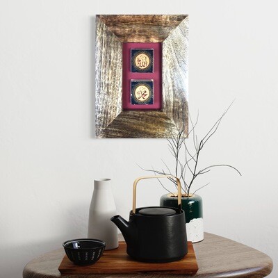 Allah & Mohammed Red Design Stone Art in Solid Mango Wood Frame