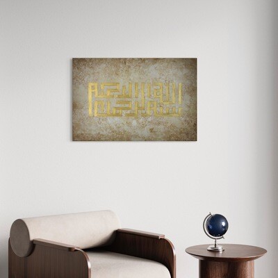 Bismillah Gold Kufic Abstract Stone Design Original Hand painted Canvas  Clearance