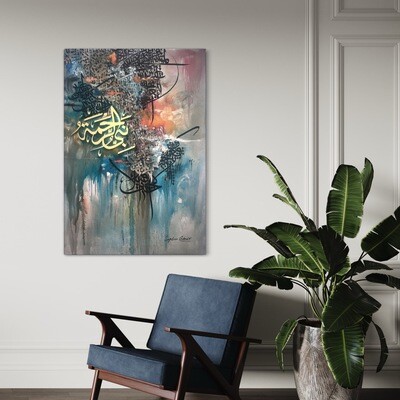 The Prophet of Mercy Nabiyyur Rahma Premium Giclee Canvas