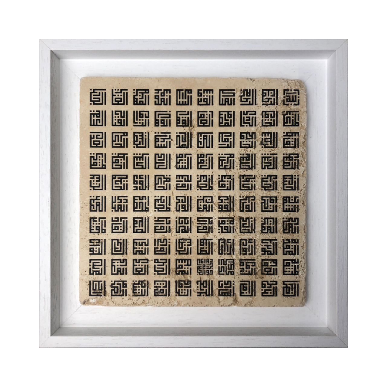 99 Names of Allah Minimalist Square Kufic Stone Art