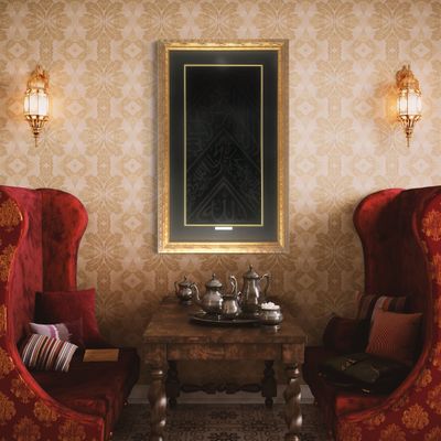 Kaaba Kiswa Cloth Ornate Gold Frame