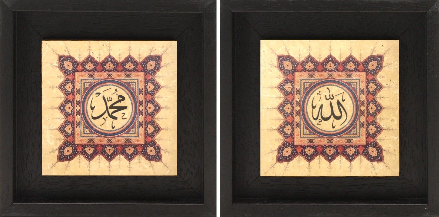 Allah &amp; Mohammed Set/2 Blue Purple Persian Design Stone Art, Frame Colour: Black, Size: Small