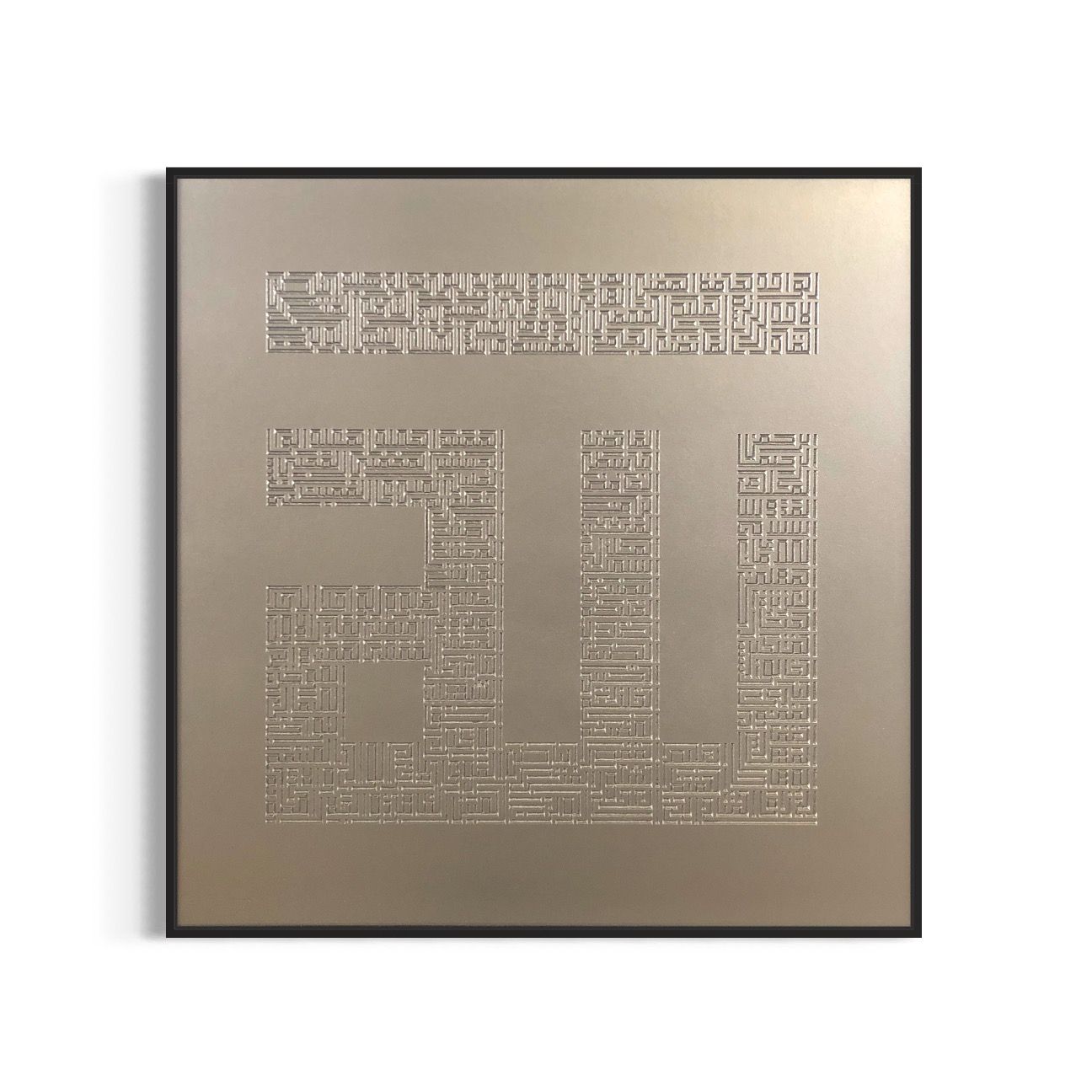 99 Names of Allah Bronze Kufic Bas Relief 3D Design, Frame Colour: Black