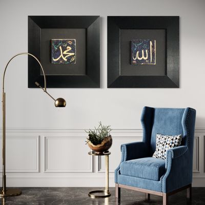 Allah &amp; Mohammed Set of 2 Blue Floral Design Stone Art Matt Black Curved Frame
