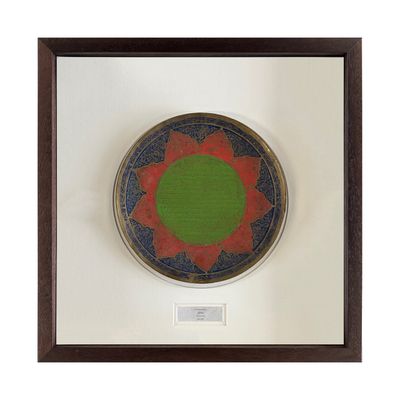 Surah Muzzammil Mughli Script - Antique Brass Plate