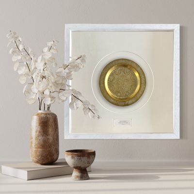 Islamic Geometric design - Antique Brass Plate