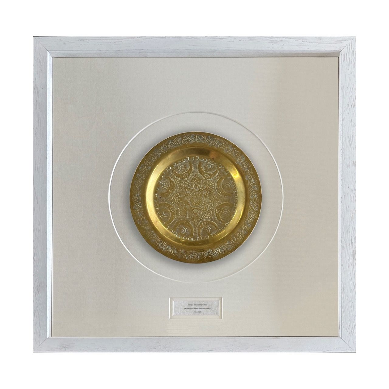 Islamic Geometric design - Antique Brass Plate
