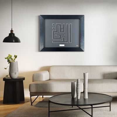 Ar-Rahim The Merciful 3D Deep Bevelled Edge Kufic Design in Black Museum Frame