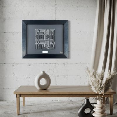 "Then which of the blessings of your Lord will you deny." Surah Rahman (55:49) 3D Deep Bevelled Edge Kufic Design in Black Museum Frame