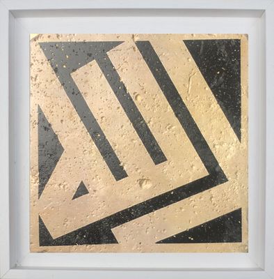 Allah Rotated Kufic Design Stone Art