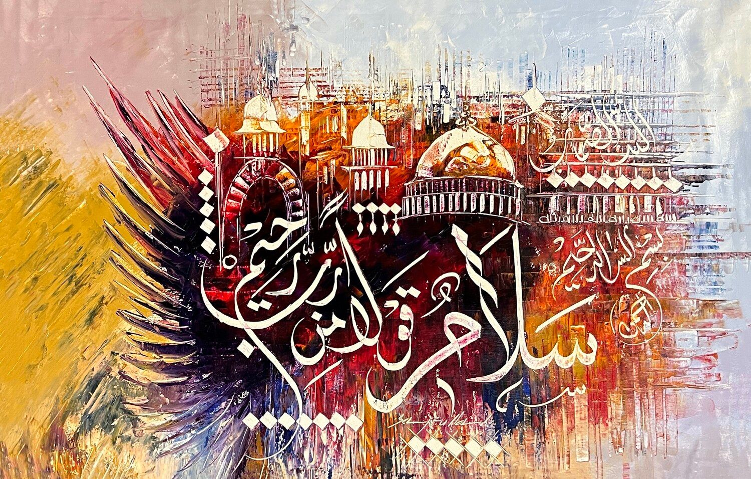 Surah Yasin Ayat 58:36 &quot;Peace!&quot; - a word (of salutation) from a Lord Most Merciful!&quot; - Original hand engraved knife calligraphy painting, Frame Colour: Un-framed, Design: Design 2