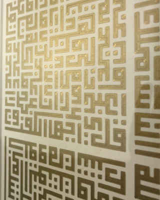 Kufic Art