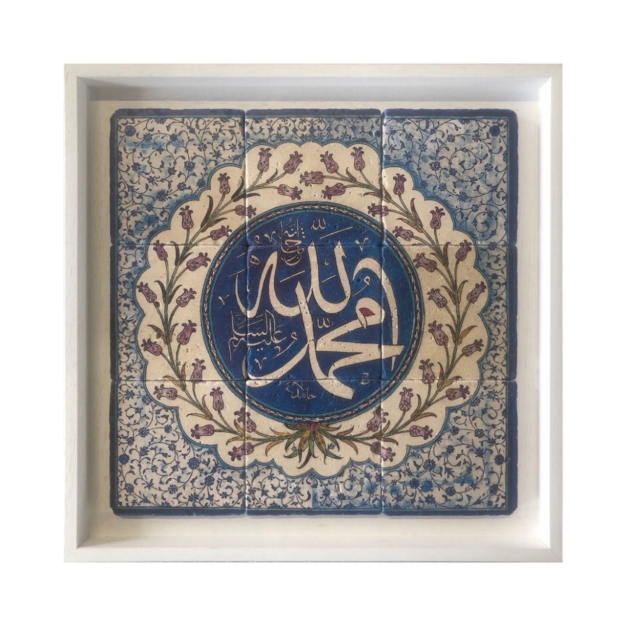Allah &amp; Mohammed Floweresque Persian Turquoise Design Stone Art, Frame Colour: White, Size: Large