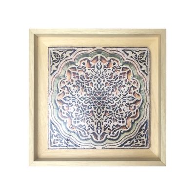 Zawiya Sidi Ahmed Geometric Moorish Design Stone Art