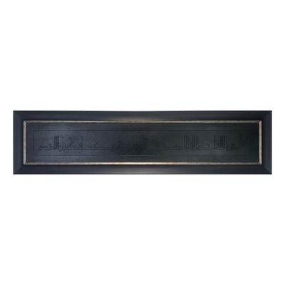 Surah Ikhlaas Matte Black Kufic Bas Relief 3D Design Ebony Antique Frame