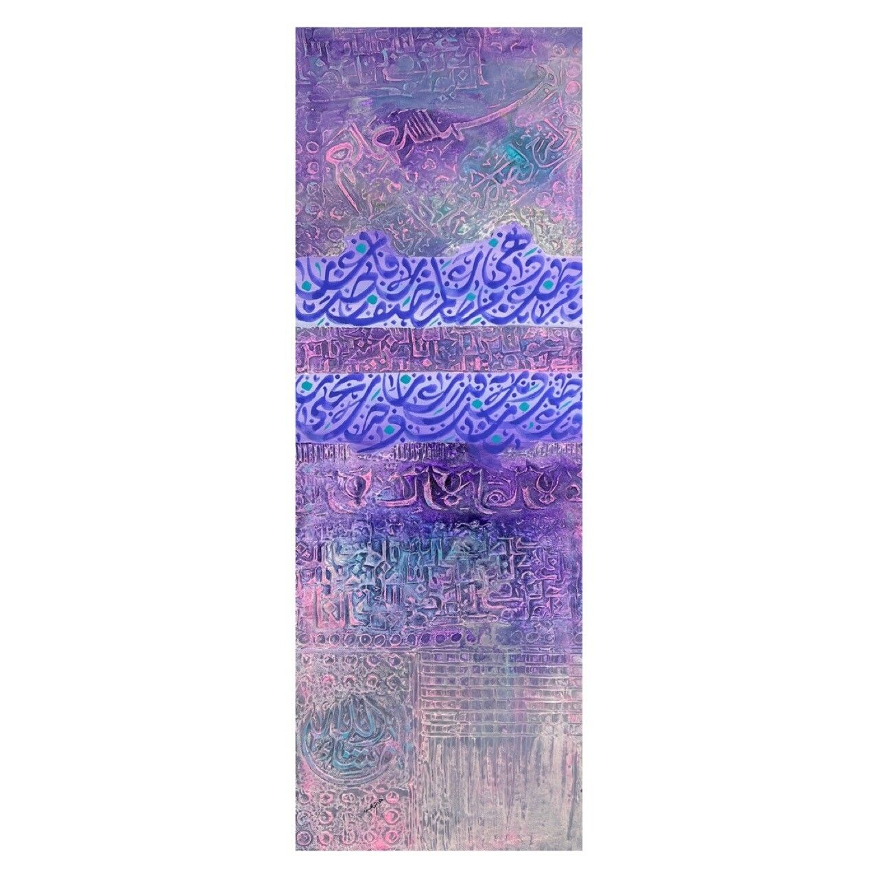 Multi Coloured Abstract Blessed Verses/Dua Oil Painting, Frame: Unframed, Designs: Design 1