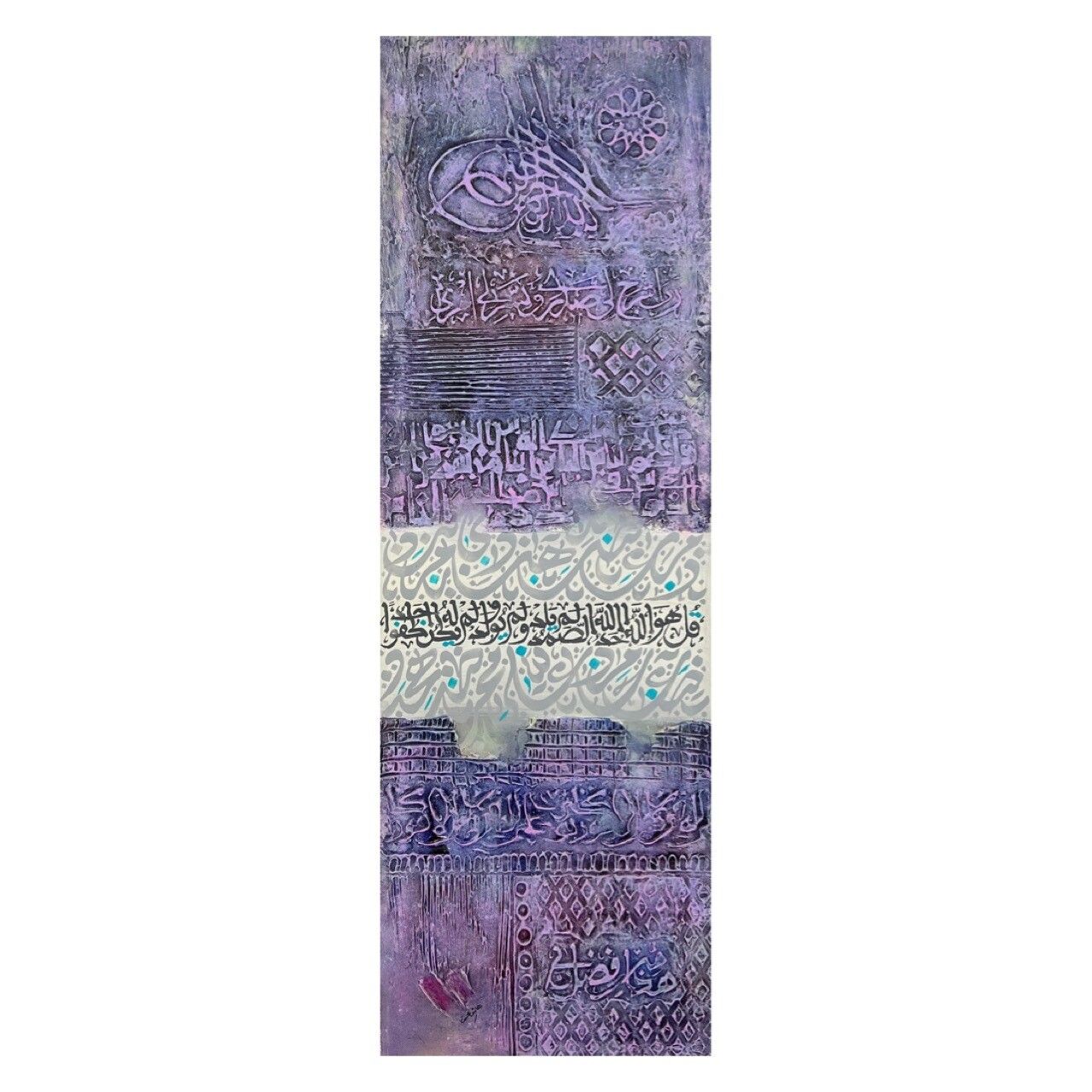 Multi Coloured Abstract Blessed Verses/Dua Oil Painting, Frame: Unframed