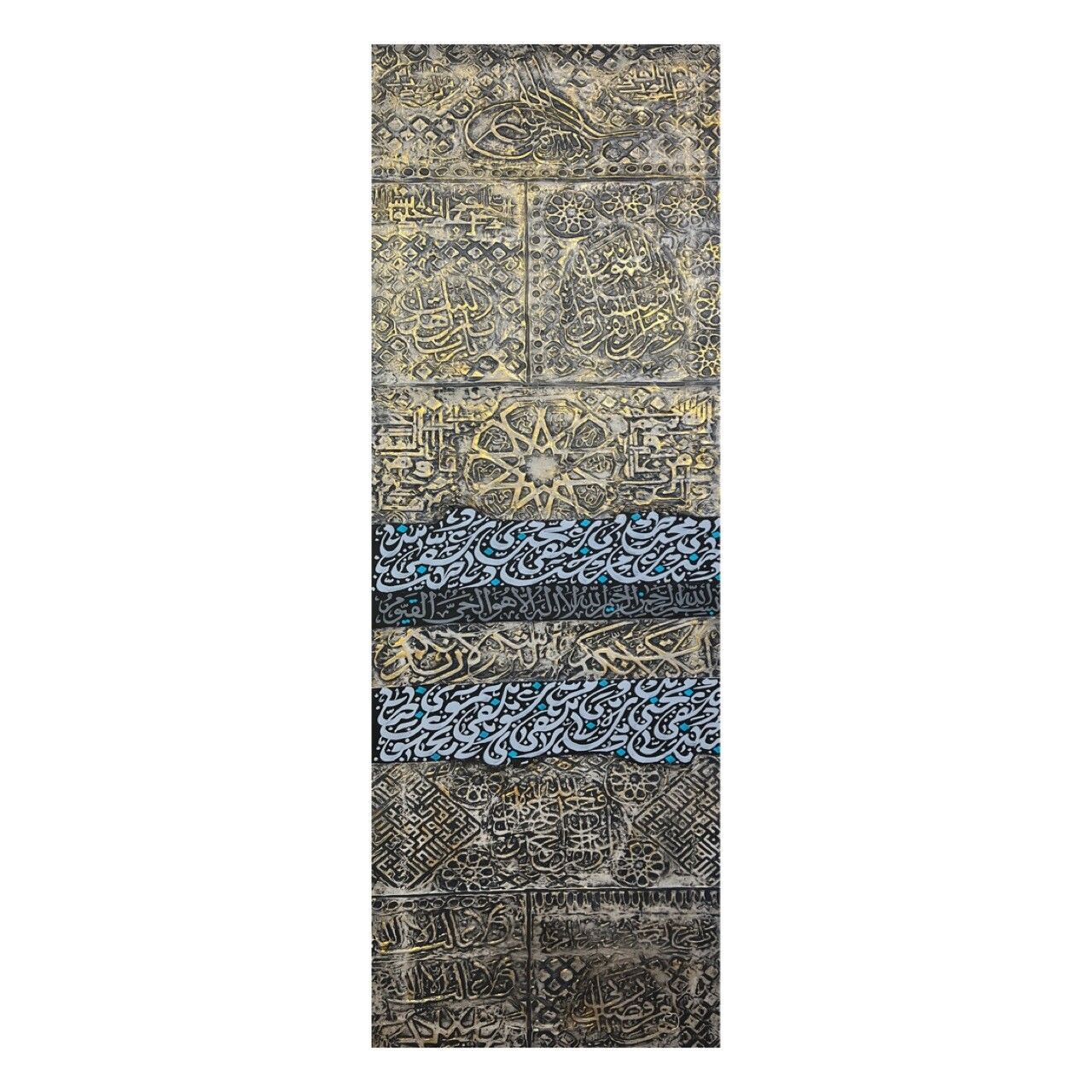 Abstract Design  Basmallah &amp; Surahs 3D Textured Oil Painting, Frame: Un-framed
