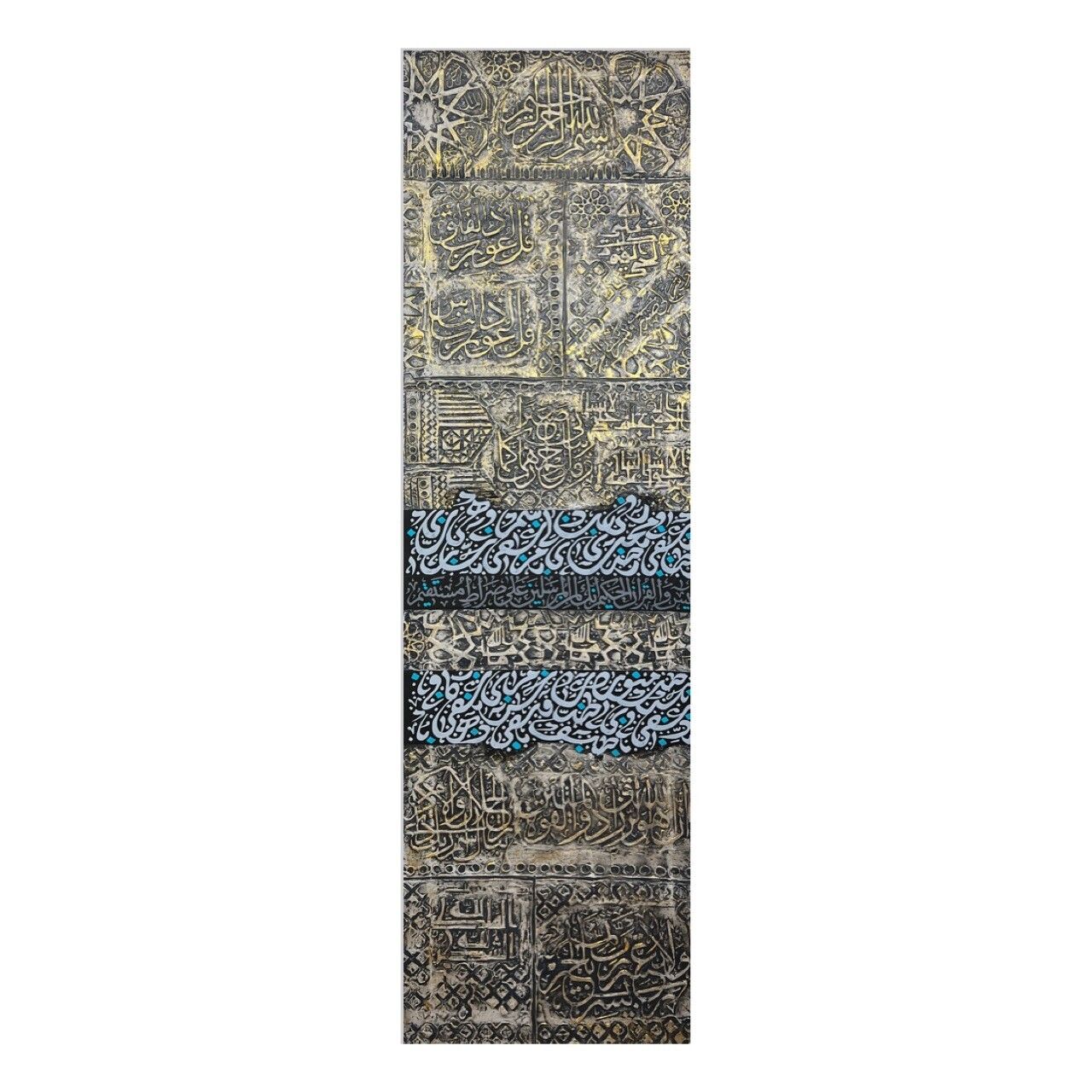 Abstract Design  Basmallah &amp; Surahs 3D Textured Oil Painting, Frame: Un-framed
