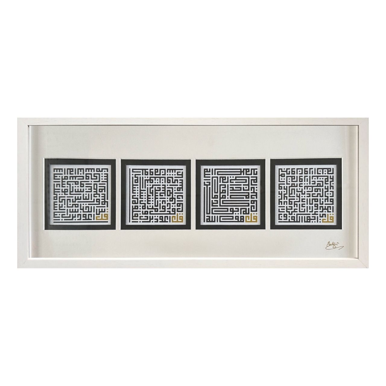 The Four Quls Gold embellishment in White Memory Box Frame