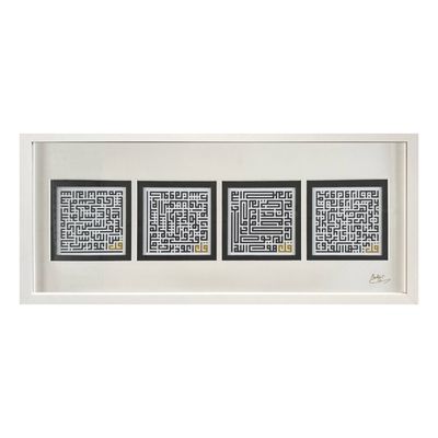 The Four Quls Gold embellishment in White Memory Box Frame