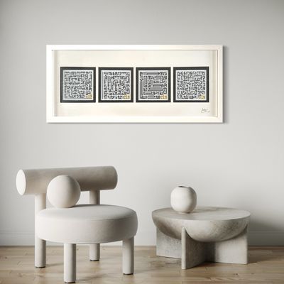 The Four Quls Gold embellishment in White Memory Box Frame