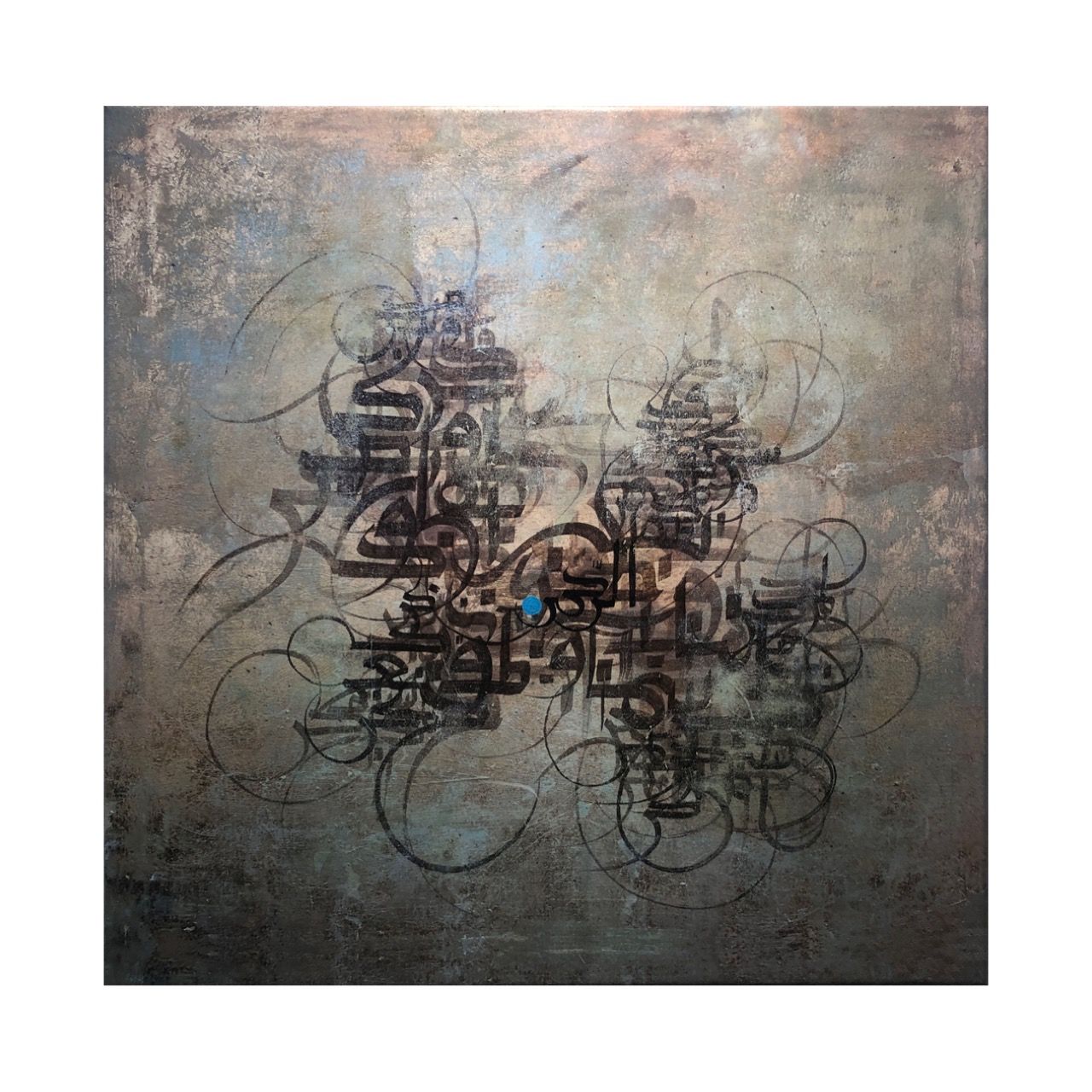 Ar Rahman -  The Merciful  Abstract Design Diwani Calligraphy Giclee Premium Print Canvas, Frame Colour: Un-framed, Size: 12 x 12 inch