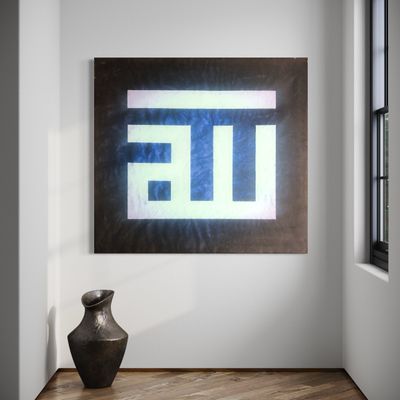 Allah Kufic Blue Design Original Giclee Canvas  Clearance