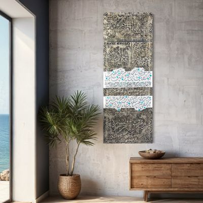 Abstract Design Four Quls 3D Textured Oil Painting