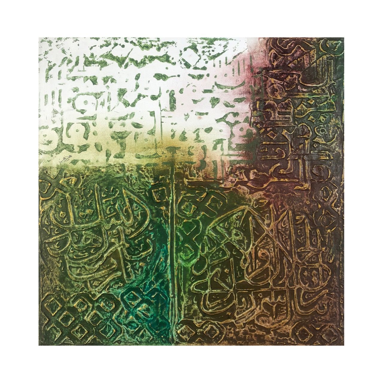 Abstract Multi Coloured Arabic Calligraphy Oil Painting
